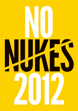 アナログフィッシュ / 七尾旅人が出演する、脱原発のメッセージを訴えるロック・フェスティバル『NO NUKES 2012』のアーティスト出演日が決定！第３次オフィシャル抽選先行受付をスタート！