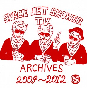 SISTER JET 『SPACE JET SHOWER TV ARCHIVES 2009-2012DVD』