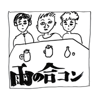 前野健太「ハッピーランチ LP」特典シングルCD-R