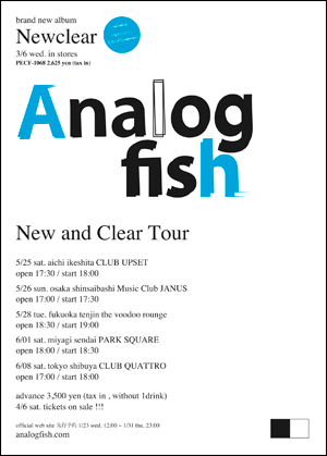 Analogfish「New and Clear TOUR」