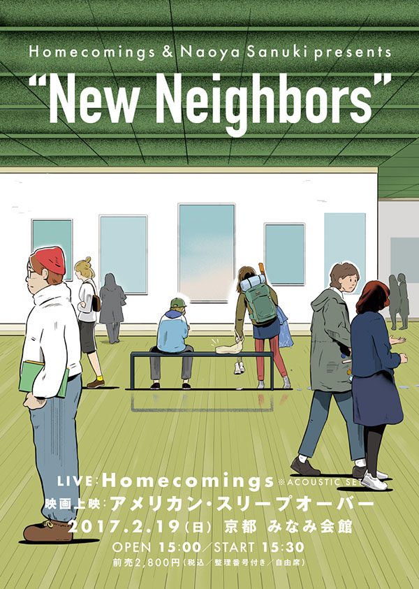 Homecomings & Naoya Sanuki presents "New Neighbors"