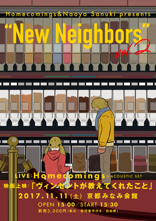 Homecomings & Naoya Sanuki presents "New Neighbors Vol.2"