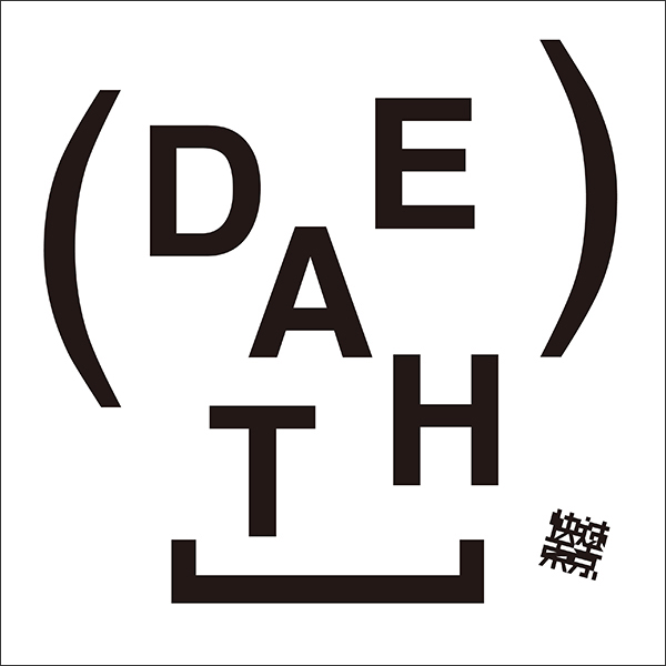  - DEATH