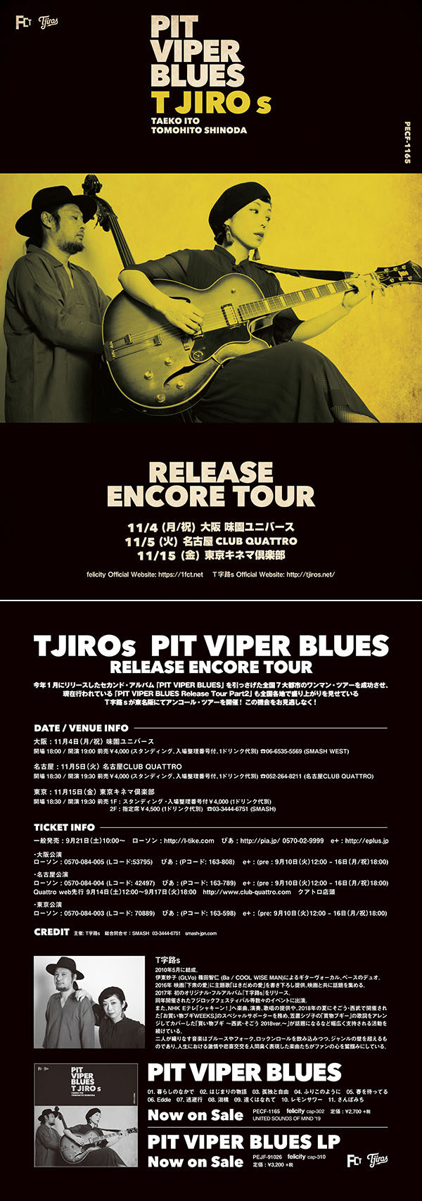 PIT VIPER BLUES Release Encore Tour