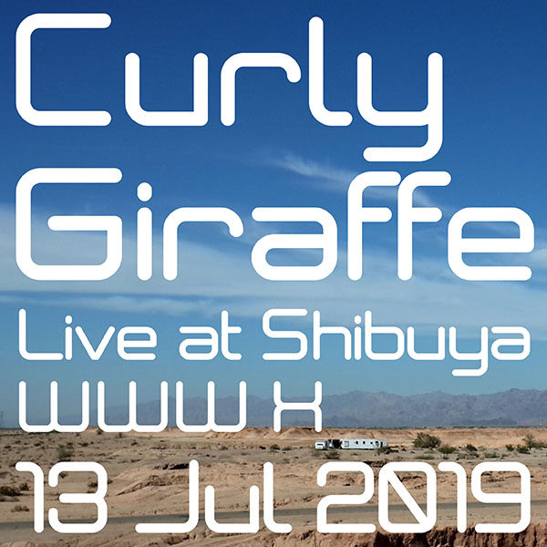 Curly Giraffe  Tour『a taste of dream』